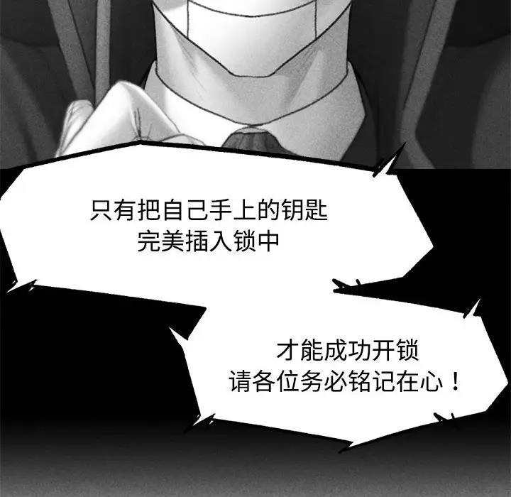 6P - 危险同学会