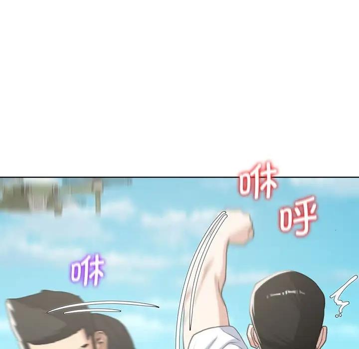 73P - 危险同学会