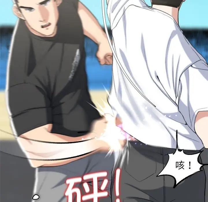 74P - 危险同学会
