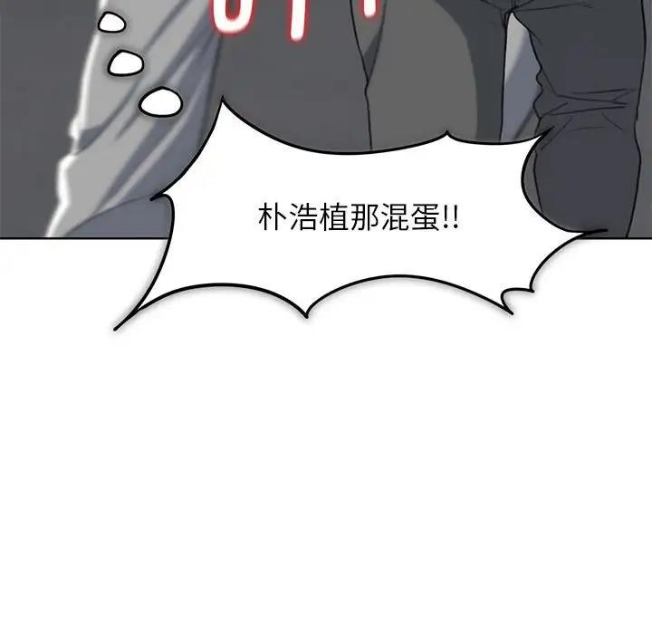 75P - 危险同学会