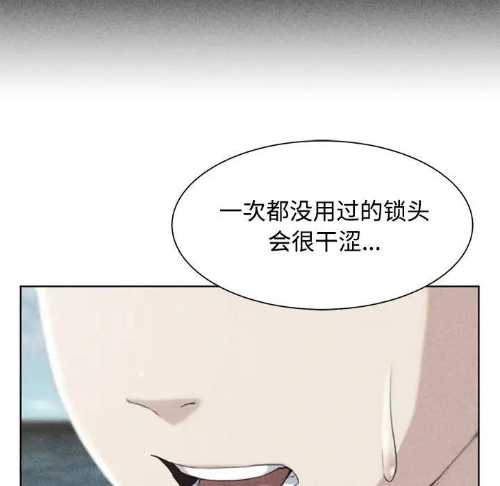 7P - 危险同学会