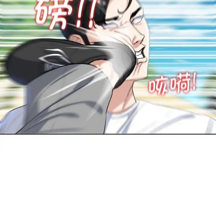 82P - 危险同学会