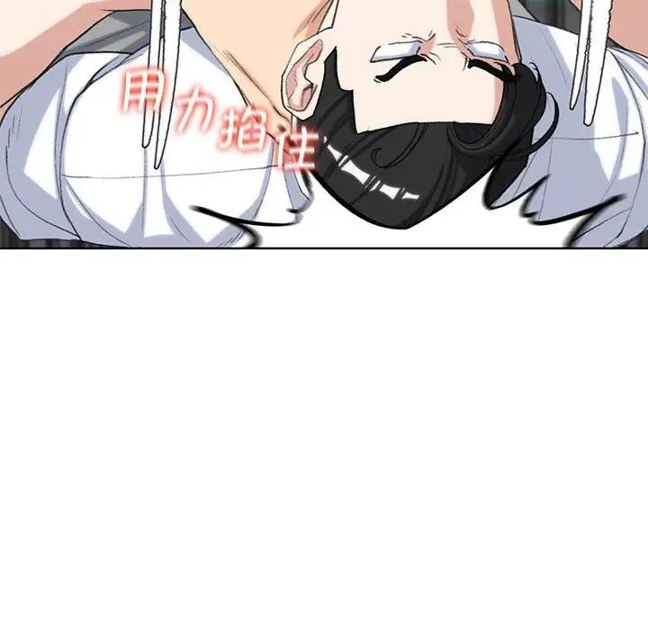 85P - 危险同学会