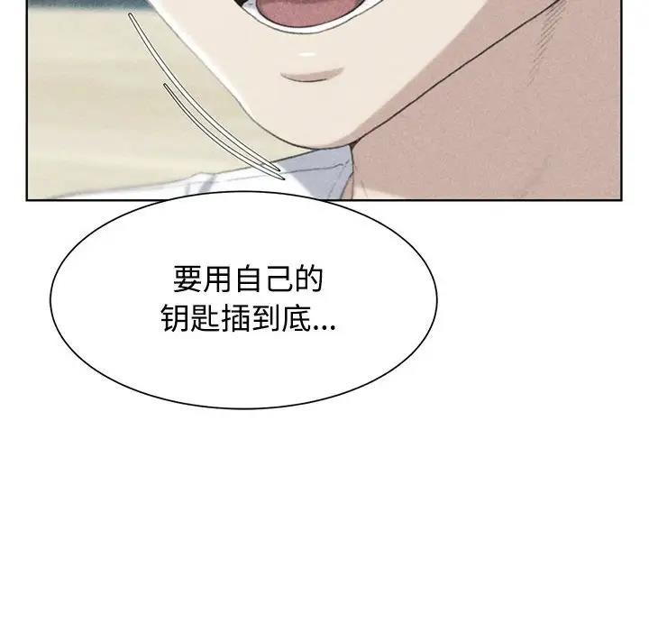 8P - 危险同学会