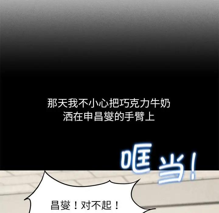 93P - 危险同学会