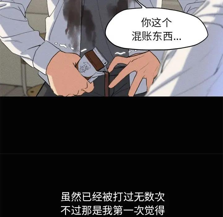 95P - 危险同学会