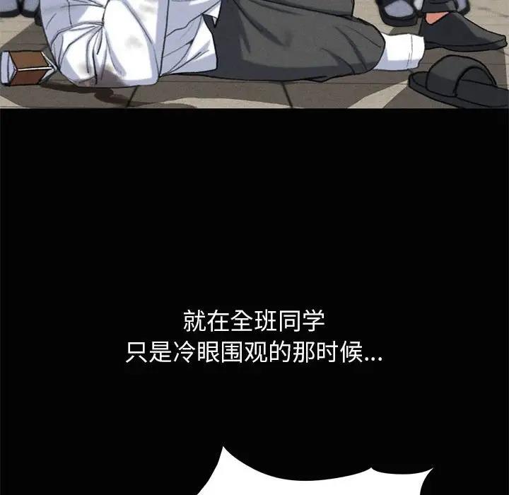 98P - 危险同学会