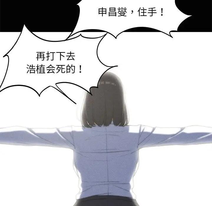 99P - 危险同学会