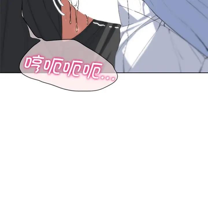 101P - 危险同学会