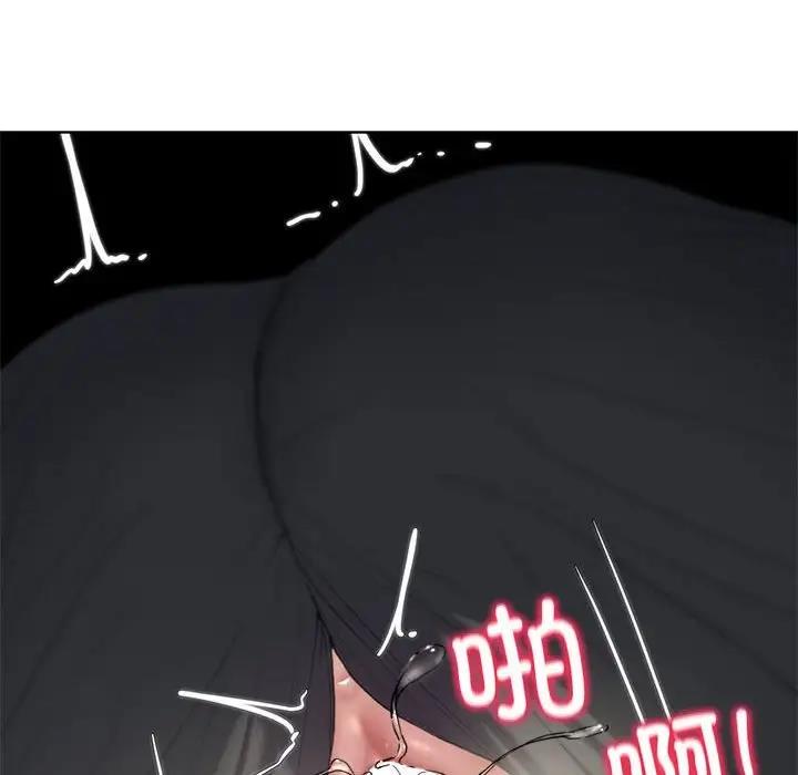102P - 危险同学会