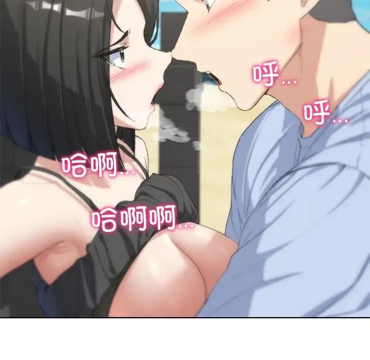 105P - 危险同学会
