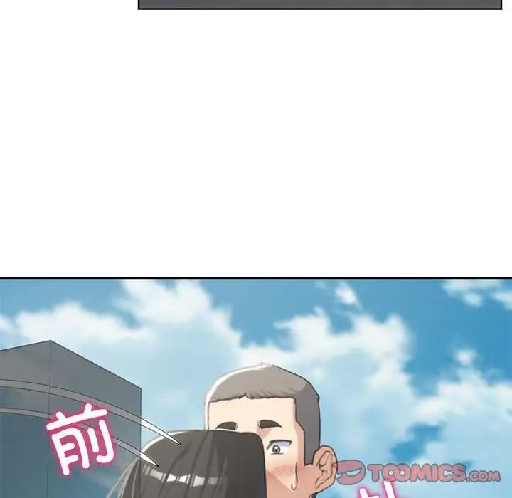 108P - 危险同学会