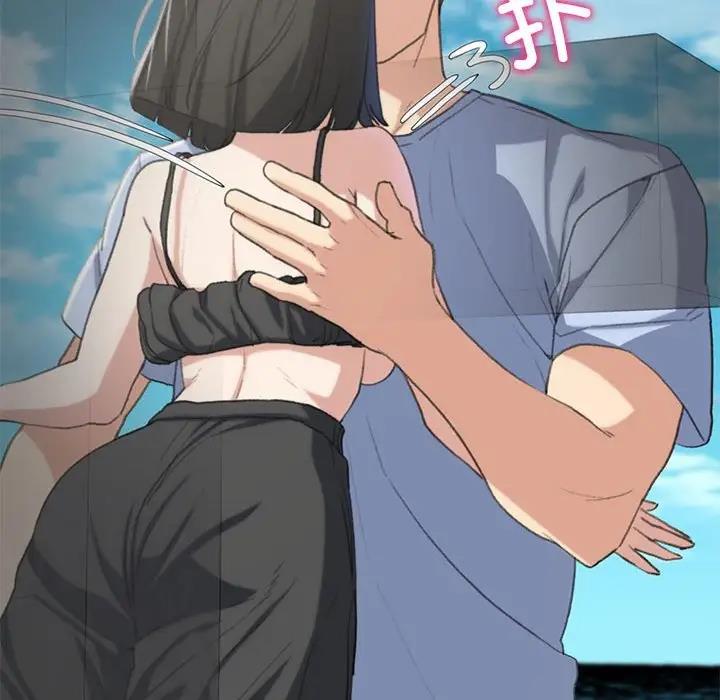 109P - 危险同学会