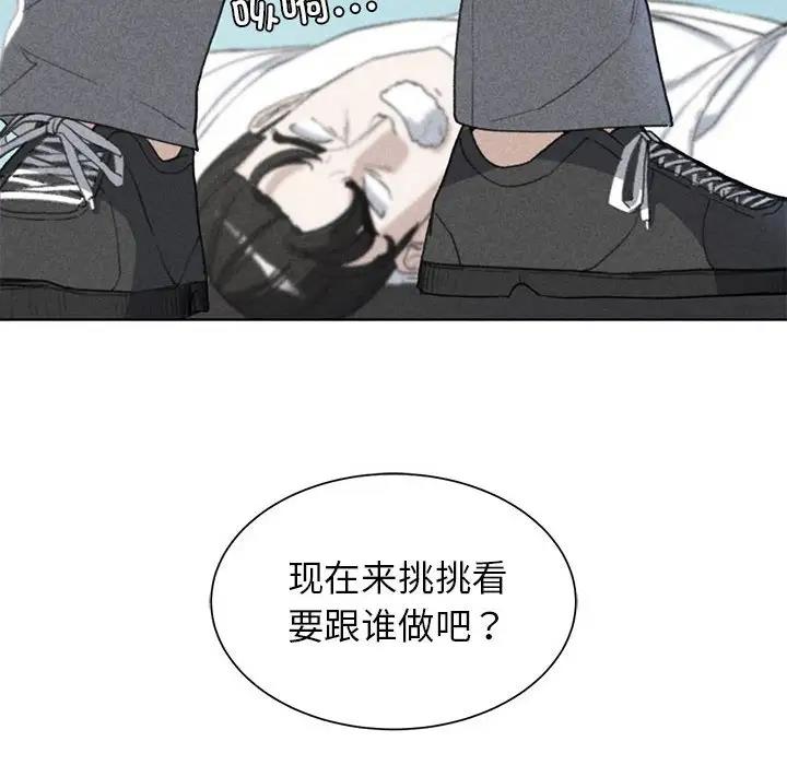 10P - 危险同学会