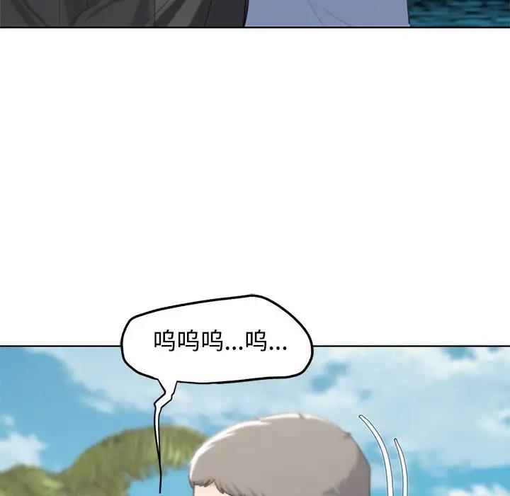 110P - 危险同学会