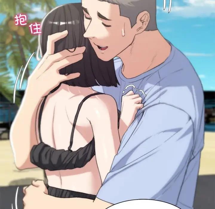 111P - 危险同学会