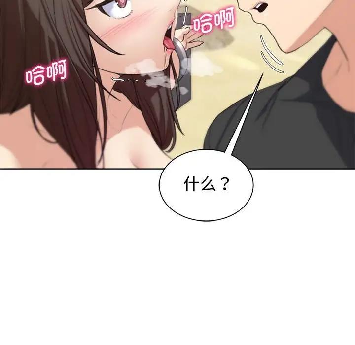 114P - 危险同学会