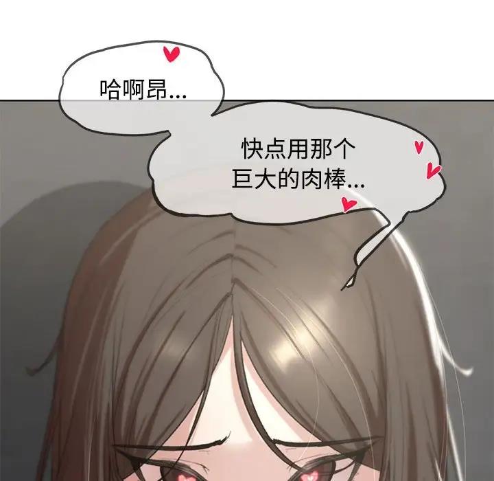 115P - 危险同学会