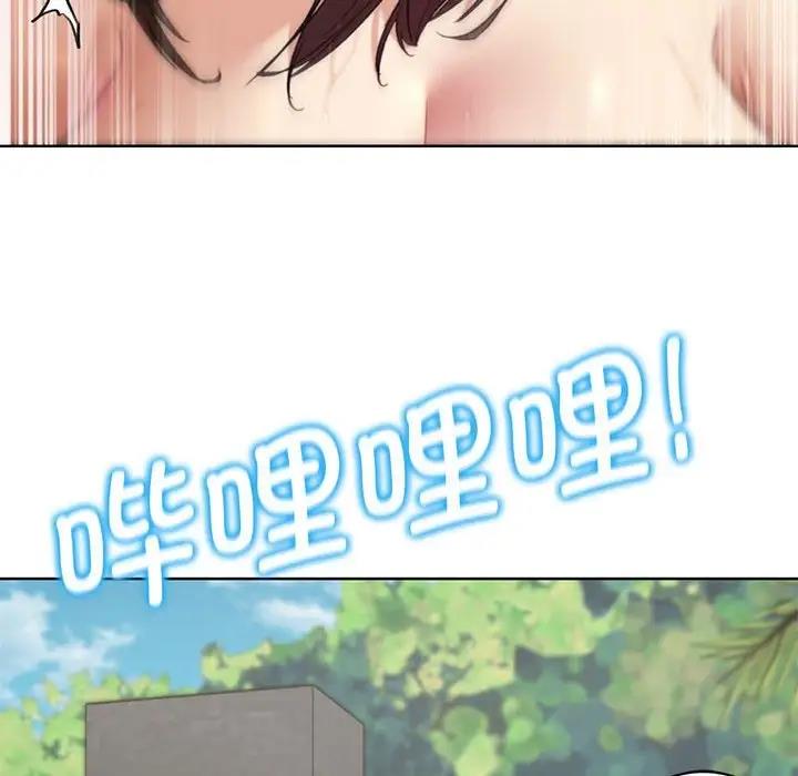 126P - 危险同学会