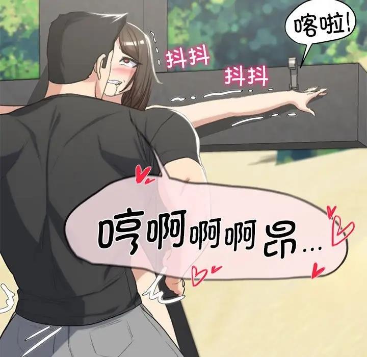 127P - 危险同学会
