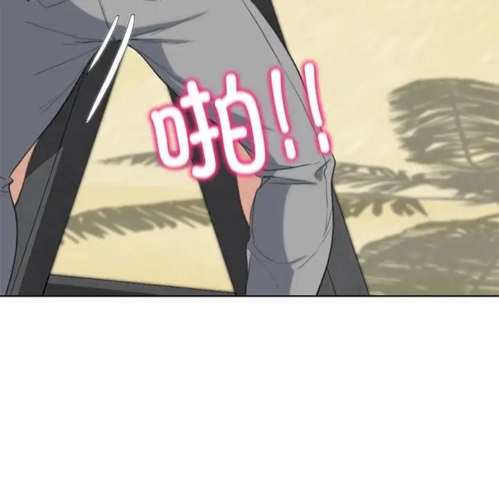 128P - 危险同学会
