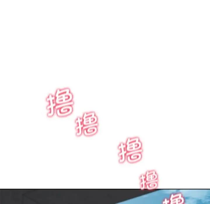 134P - 危险同学会