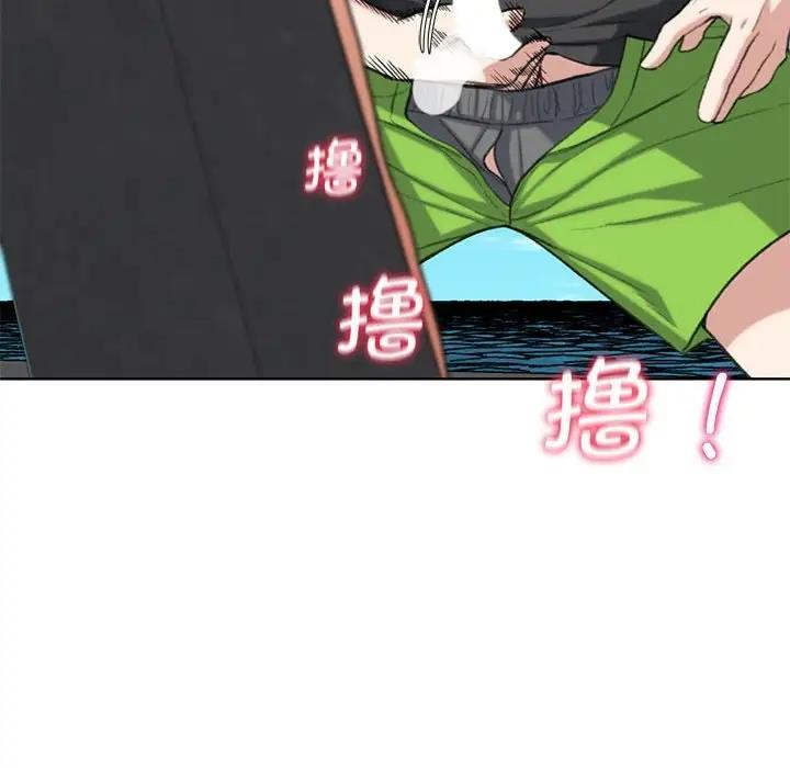 136P - 危险同学会