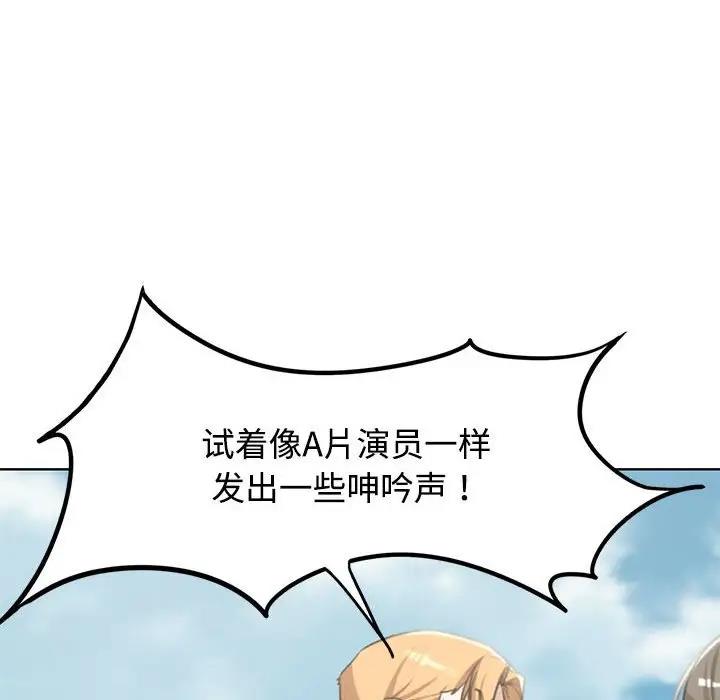 141P - 危险同学会
