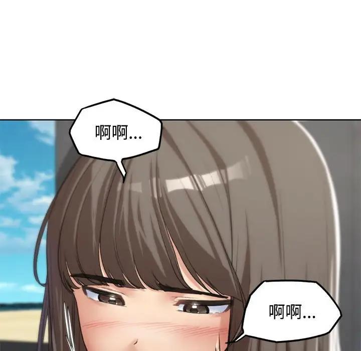 146P - 危险同学会