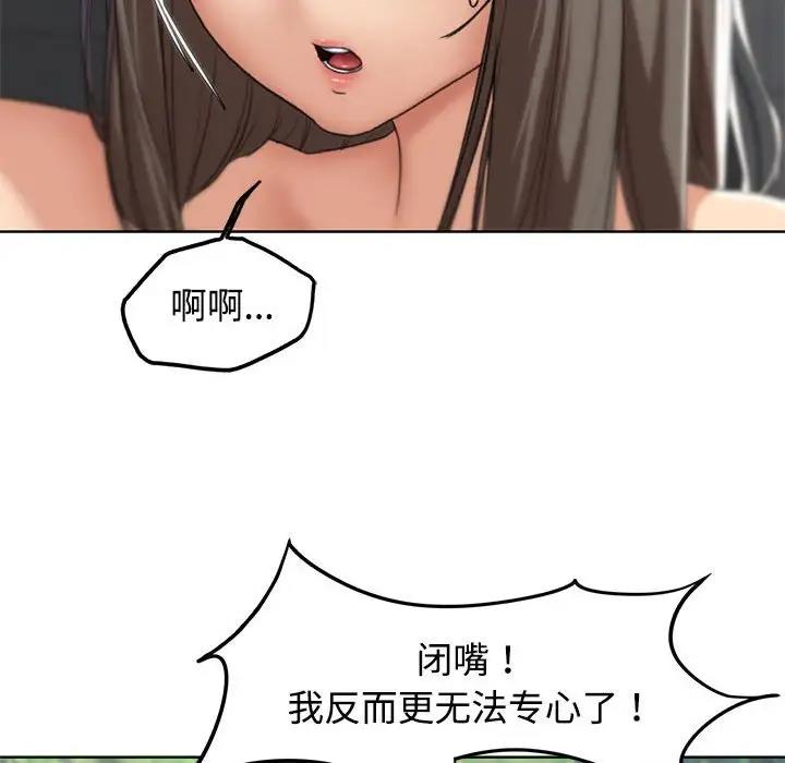 147P - 危险同学会