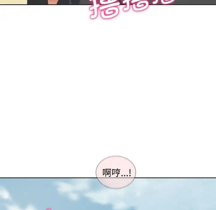 149P - 危险同学会