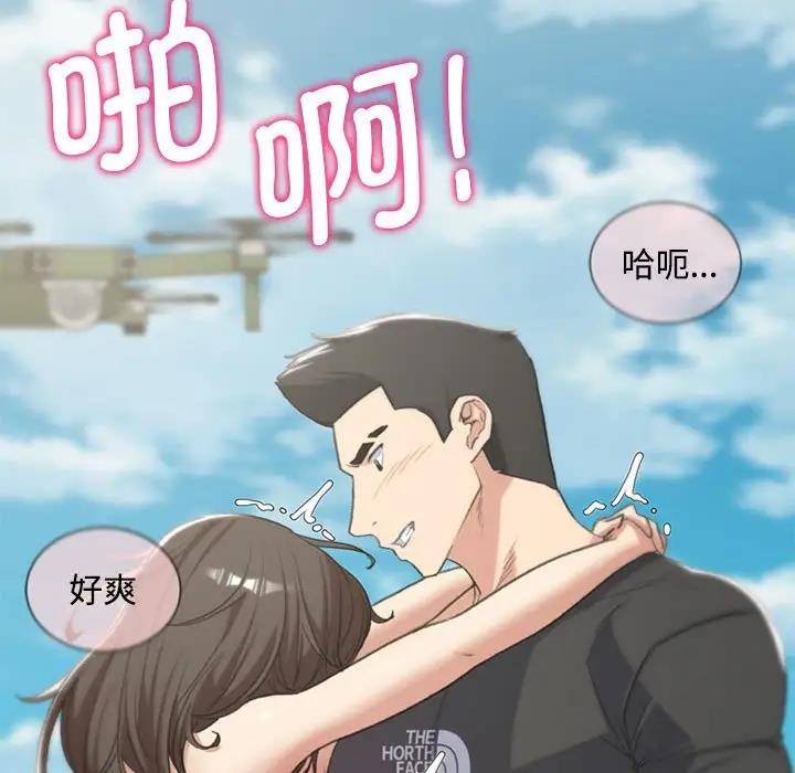 150P - 危险同学会