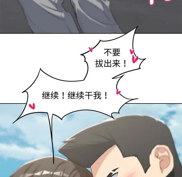 152P - 危险同学会