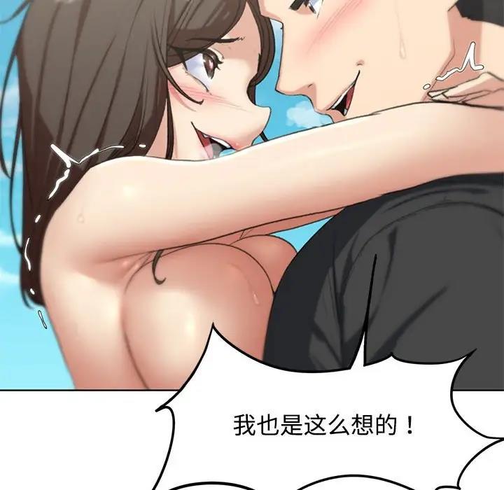 153P - 危险同学会