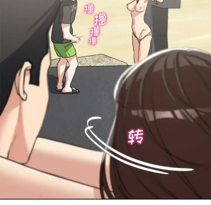 155P - 危险同学会