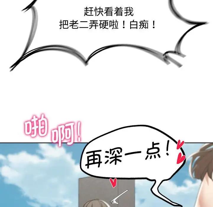 161P - 危险同学会