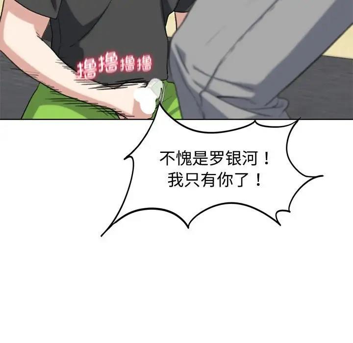 163P - 危险同学会