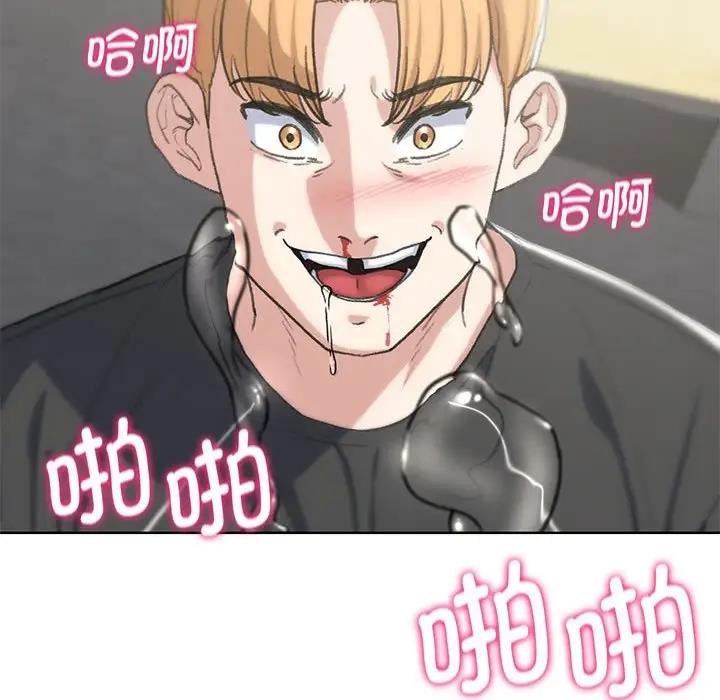 165P - 危险同学会