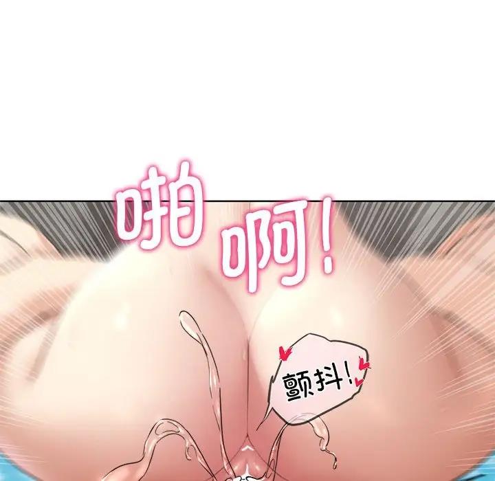 168P - 危险同学会