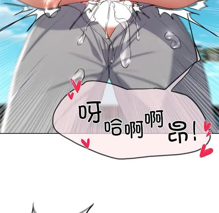 169P - 危险同学会