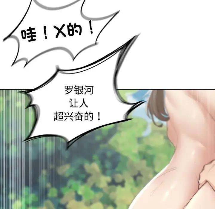 170P - 危险同学会