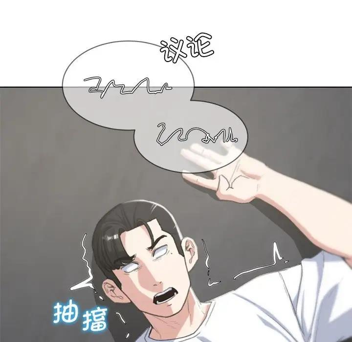 176P - 危险同学会