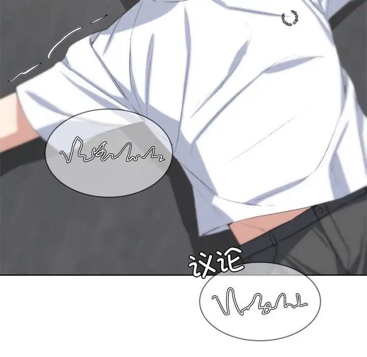177P - 危险同学会