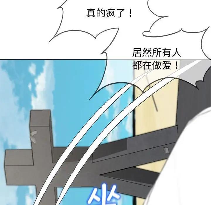 179P - 危险同学会