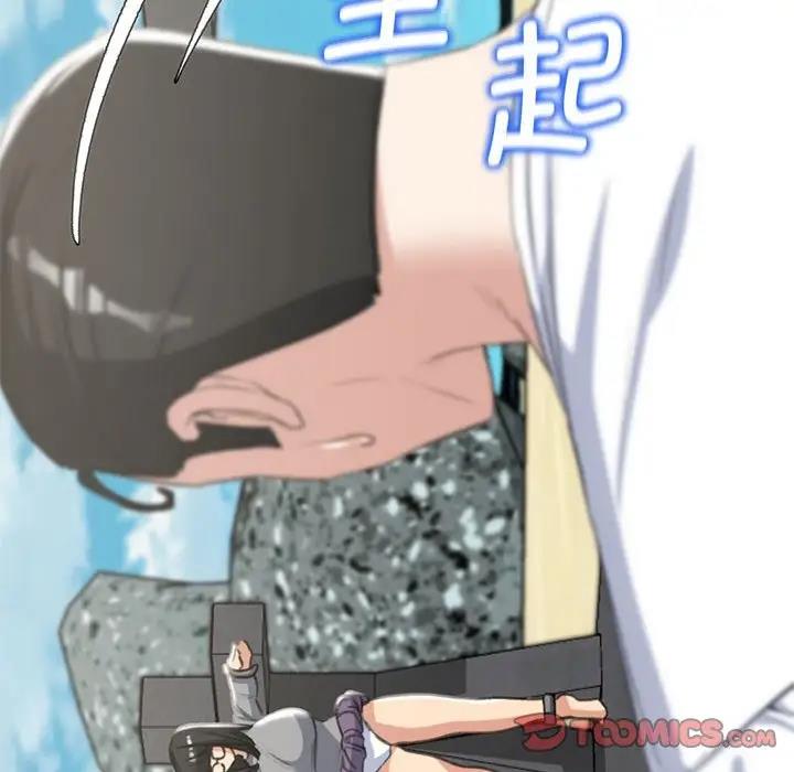 180P - 危险同学会