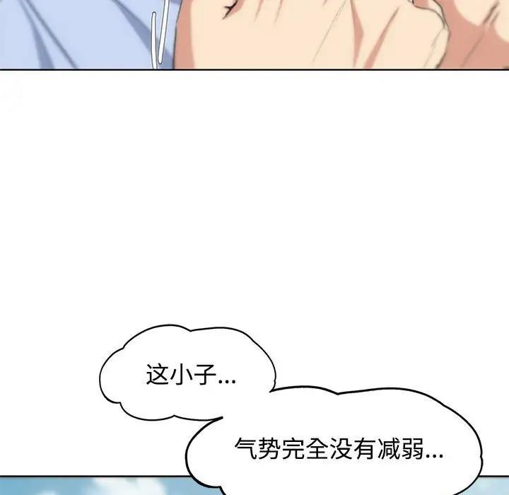 21P - 危险同学会