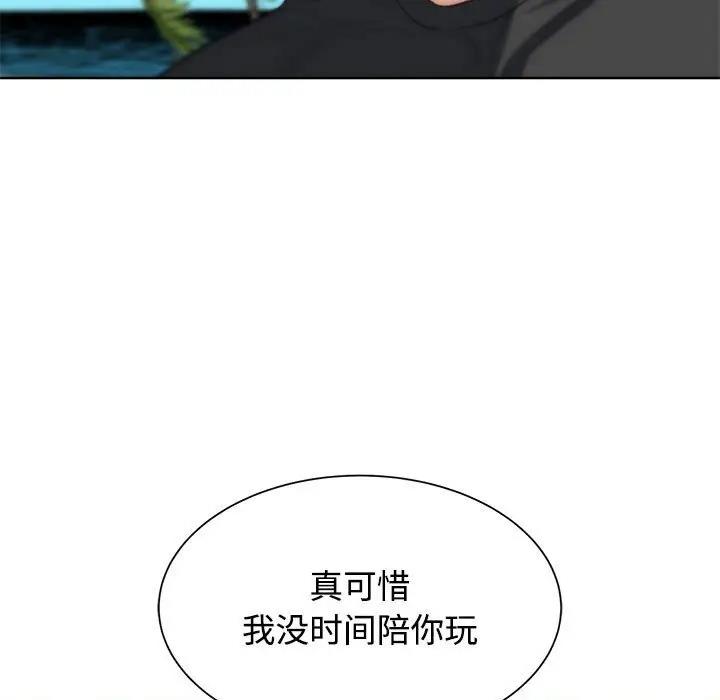 23P - 危险同学会