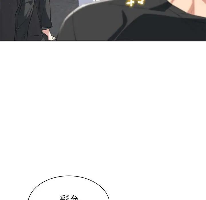 25P - 危险同学会