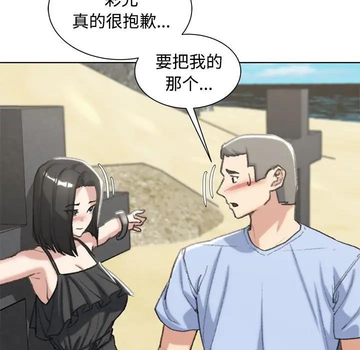 26P - 危险同学会