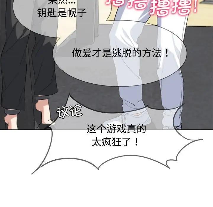 32P - 危险同学会